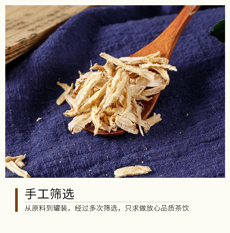 Ginger Shred Tea (Zingiber officinale) — Yunnan Small Yellow Ginger Dried Shreds, 150g Jar specifications