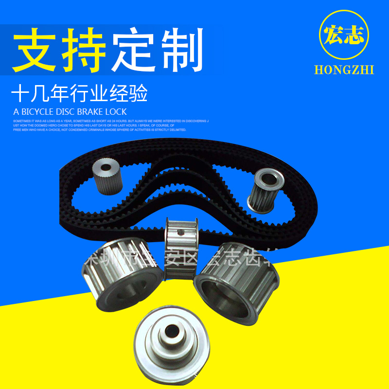 供应XL型同步轮 H型同步轮 L型同步轮 同步皮带轮加工厂家