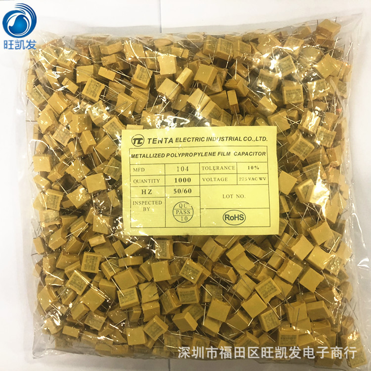 安规电容 X2电容104K 275V 0.1UF 104K脚距P=10mm 厂家直销 特价