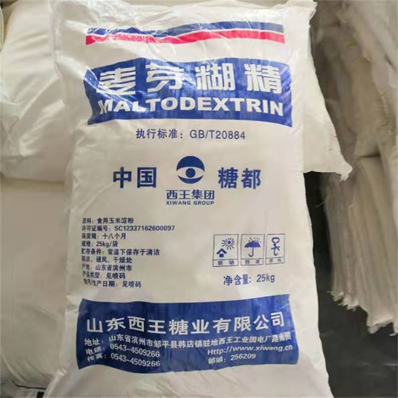 微信图片_201912031518473