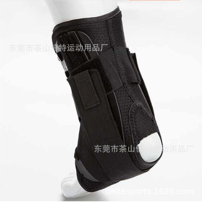 厂家直销可定制logo运动护脚踝扭伤防护透气护脚踝骨折运动护踝