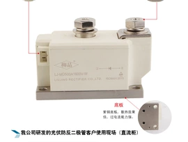 整流二极管;普通晶闸管;其他晶闸管