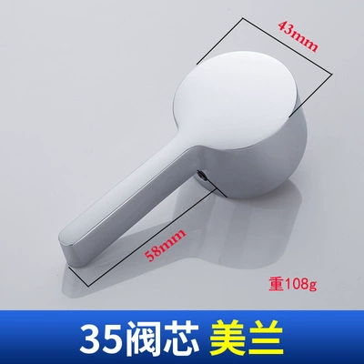 35 Meilan