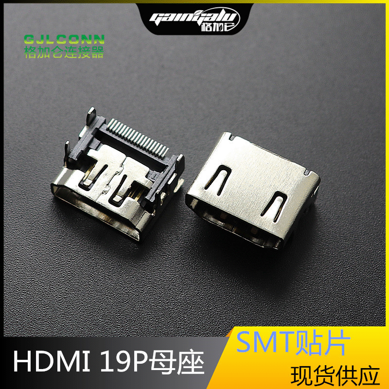 HDMI interface copper nickel -plated A -type mother seat 19p high…
