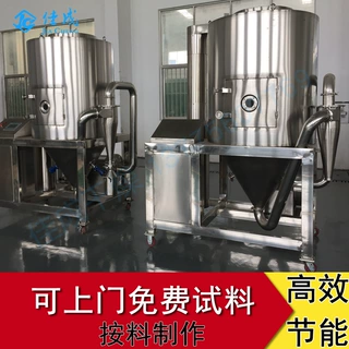 高速离心干燥机 石墨烯烘干 硫酸铜工业化工大型喷雾干燥塔低温