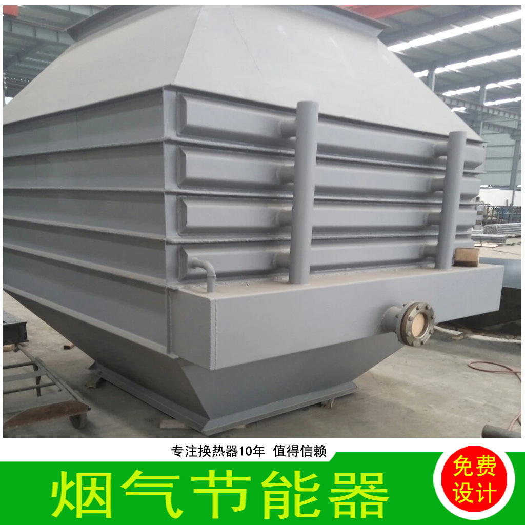 新乡翅片管散热器预热器空气余热回收热交换器