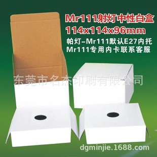 114x114x96mmAR111���԰׺�AR80��Ŷ�đ������㼈��