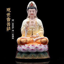 本器德化陶瓷佛像观世音菩萨像古法唐彩手工彩绘居家供奉摆件精品