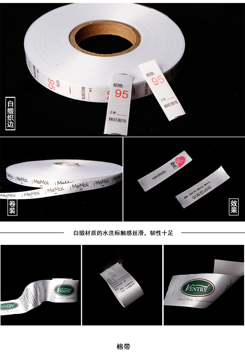 大川水洗唛详情-副本_04