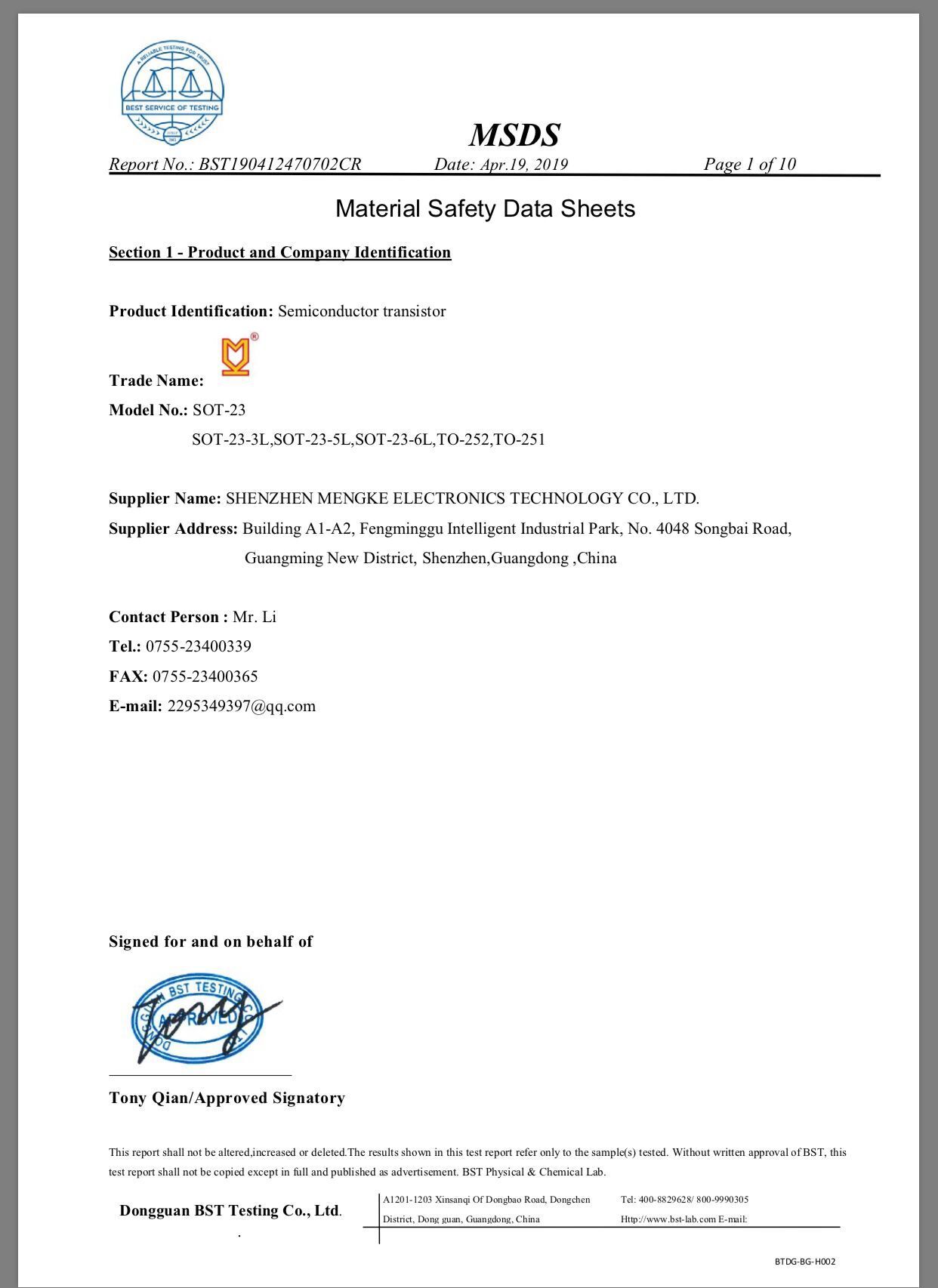 QQ图片20190614160629