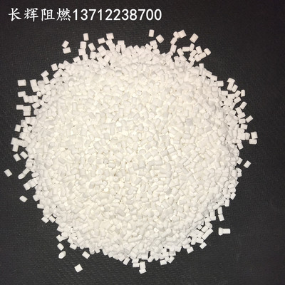 Manufacturers Highly concentrated PP Flame retardant Masterbatch Add 1-2%