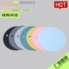 北歐耐高溫硅膠隔熱墊 圓形桌墊防水防滑易清洗杯墊餐具墊鍋墊