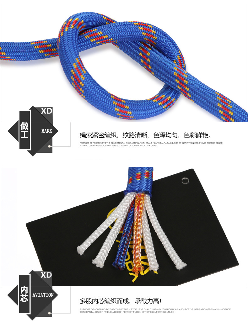 XD-S9804-Auxiliary Rope_07.jpg