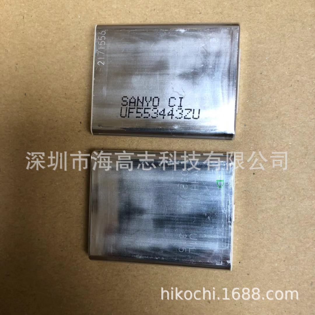 三洋sanyo 聚合物锂电充电电池 UF553443ZU  3.7V监控对讲机电池