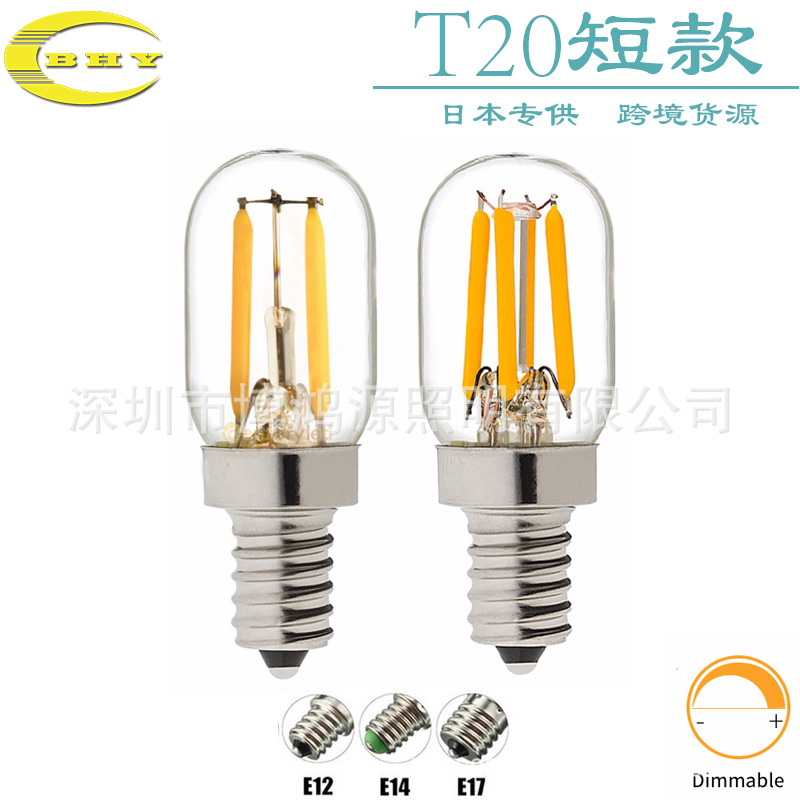 led T20迷你小灯泡E14E12E17复古调光爱迪生灯泡110V220V爆款批发