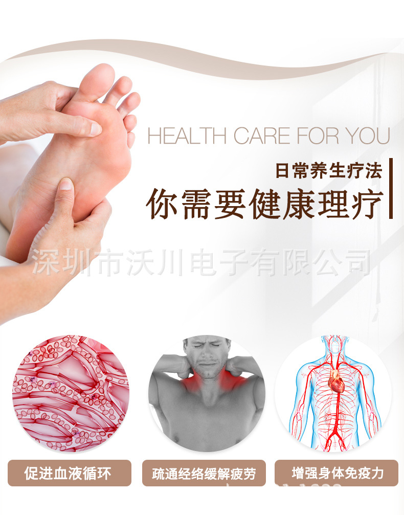 足疗仪中文_04.jpg