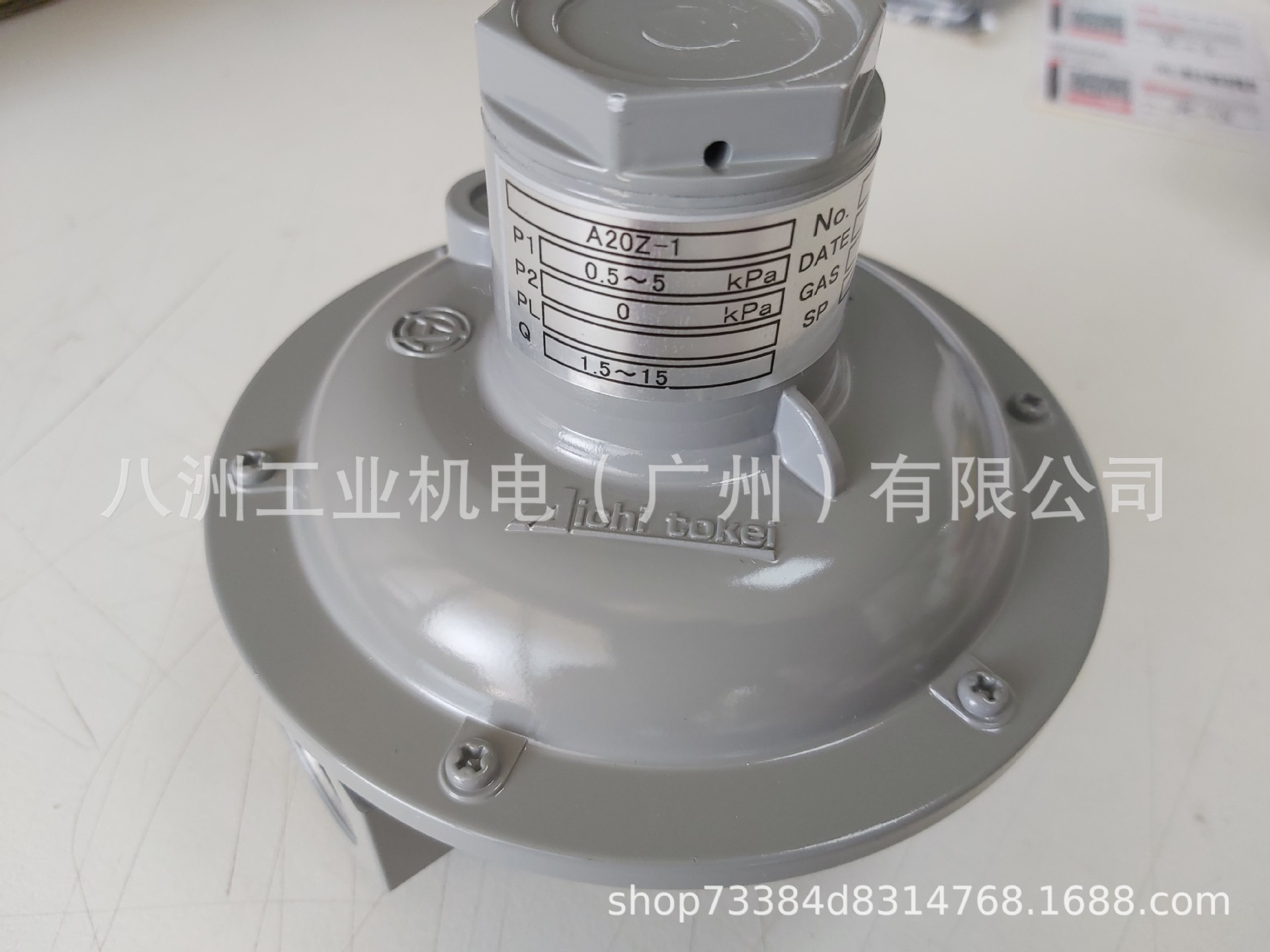 日本原装愛知時計電機压力阀A20Z-1  P1:0.5-5KPa SP:100-15