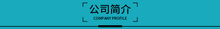 Профіль компанії.jpg