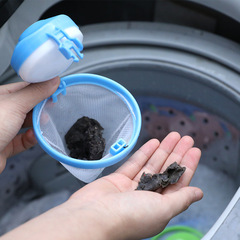 Washing Machine Float Filter Creative Fine Mesh Washing Machine Decontamination and Lint Removal Washing Bag Cleaning Filter Wholesale
