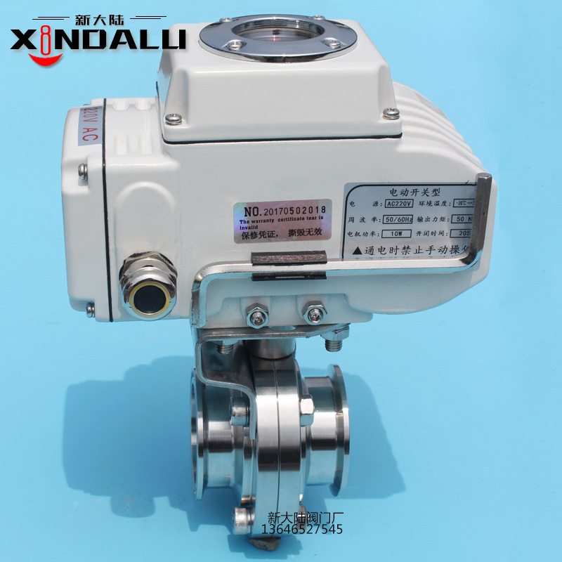 卫生级快装式蝶阀 电动快装蝶阀DN50 氟橡胶密封卫生级蝶阀