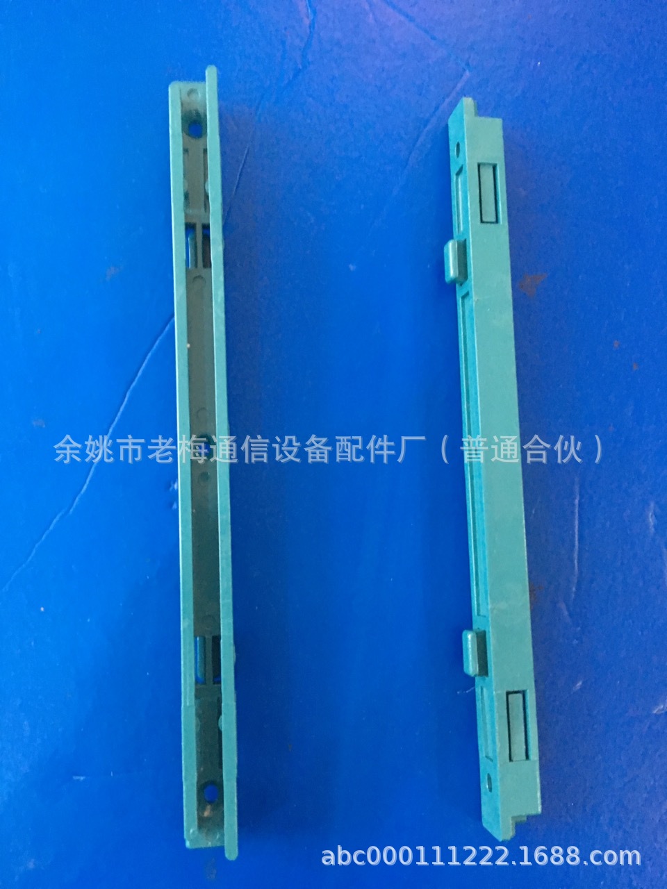 一体化世纪人托盘导轨(180*12*10.6)