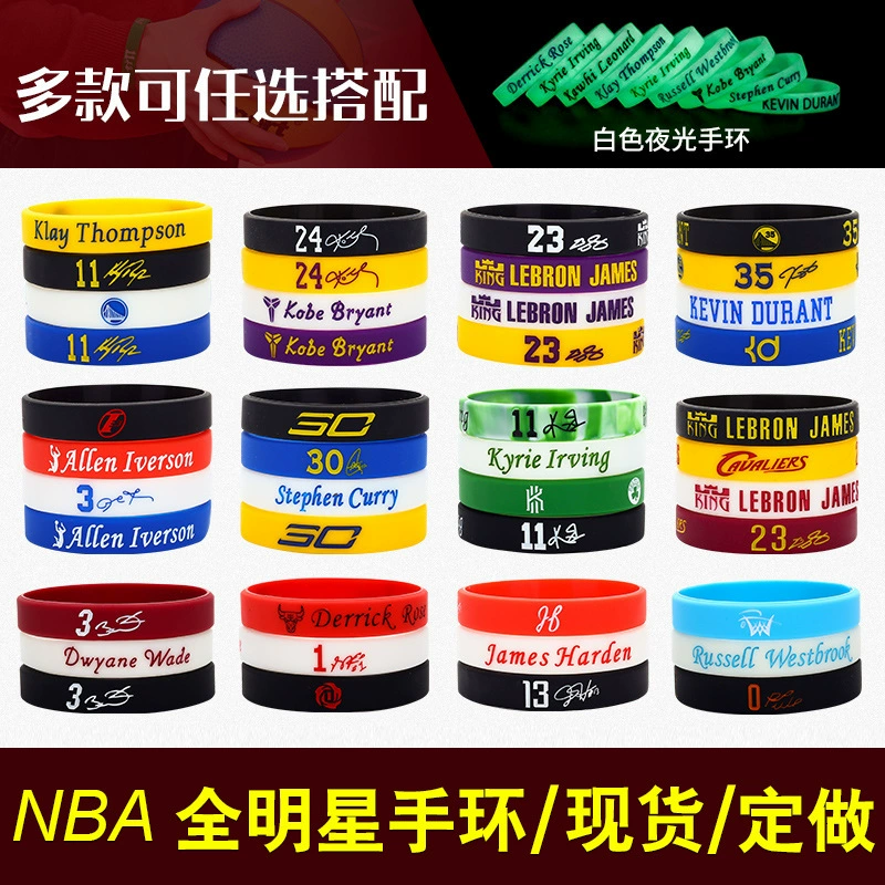 NBA Basketball Star Signature Спортивный браслет Силиконовый ремешок на запястье Мужской Коби Карри Харден Айверсон Алфавит Брат