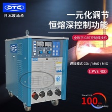 厦门OTC MAG/MIG焊接机 全数字逆变CO2焊机CPVE400、CPVE500(S-2)