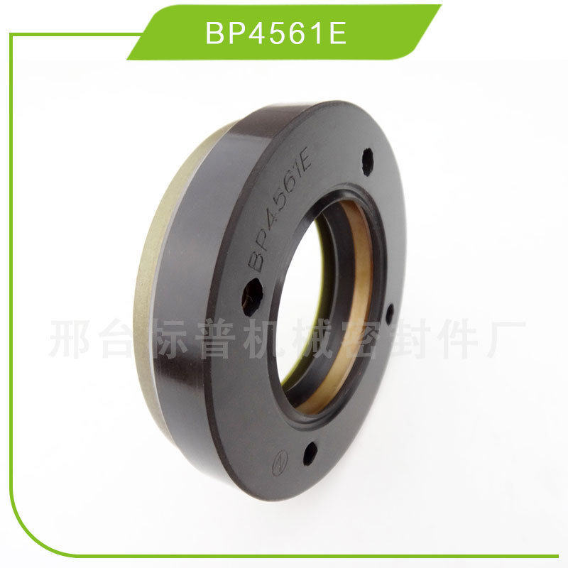 DEMAISI 氟橡胶丁腈橡胶NBR/FKM耐高压高温TCN油封密封件 BP4561E