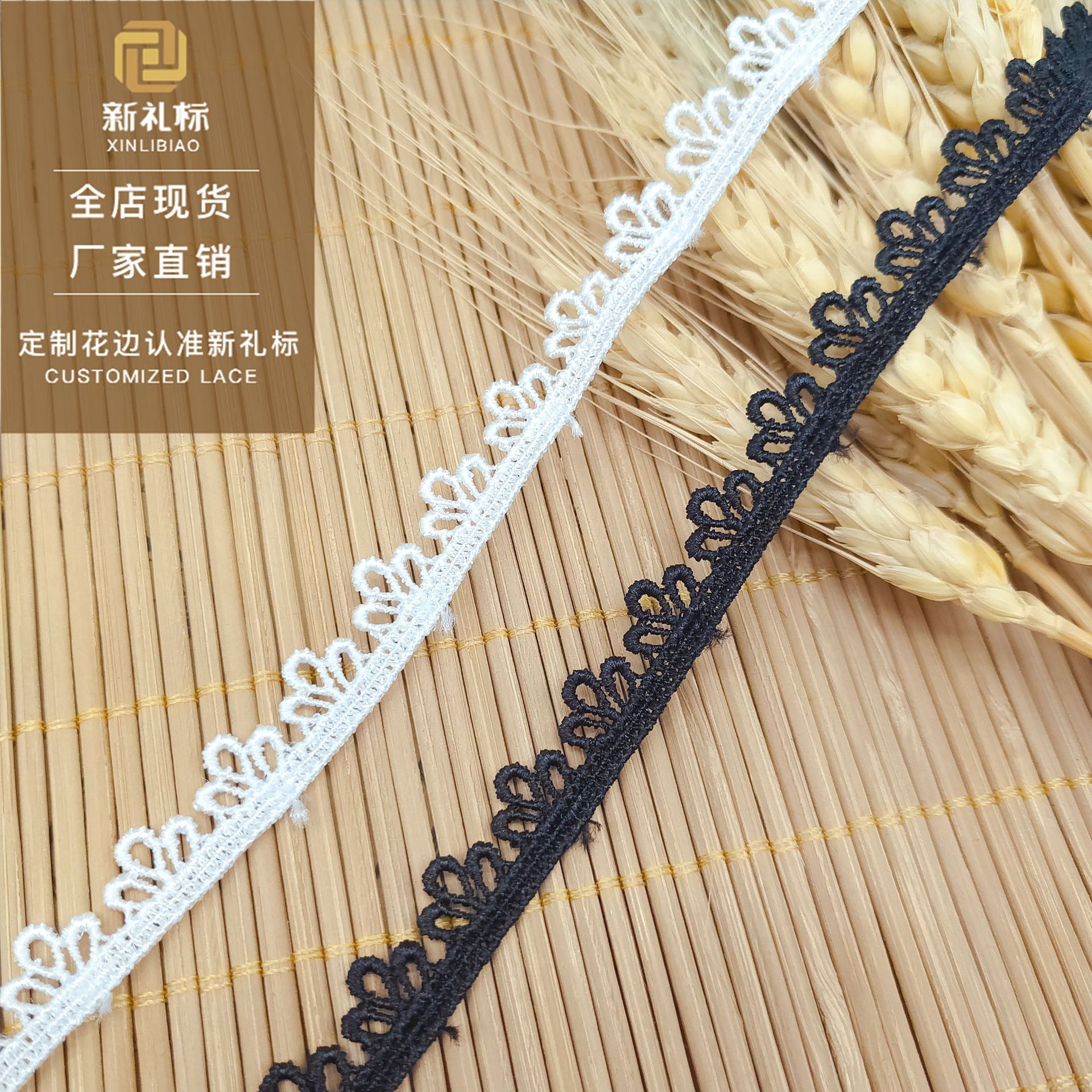 花边涤光丝单边小花内衣辅料洋装洛丽塔装饰服装lace服饰蕾丝花边