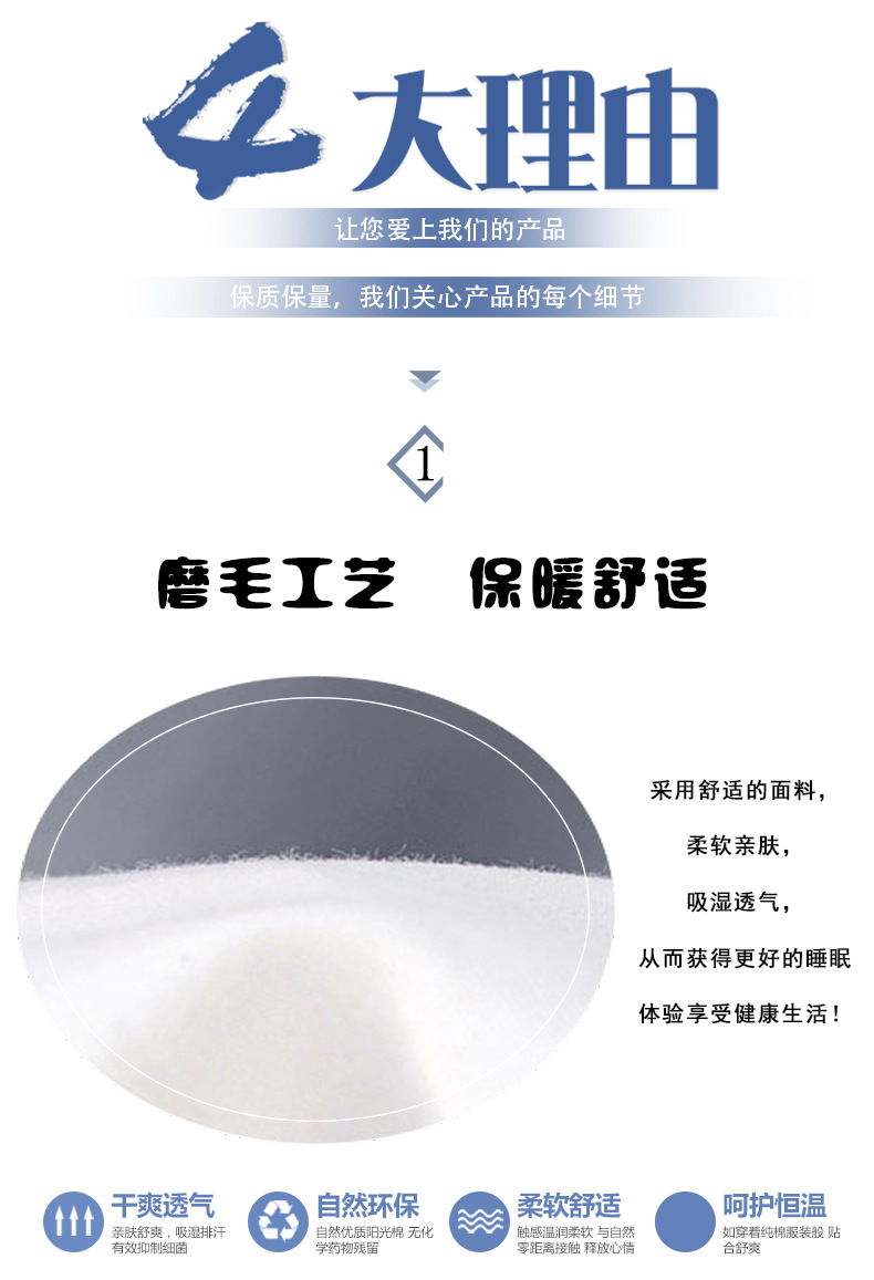 素色件套详情页_03.jpg