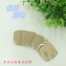 �����p�� ͸�����z�|Ƭ ��͸PVCܛ�zƬ ��ճ���z���z�|