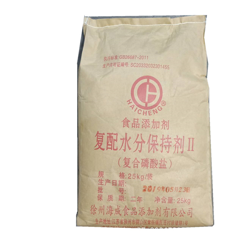复合磷酸盐复配水分保持剂增重保水剂嫩化剂肉类食品25kg