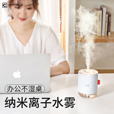 新款车载加湿器 500ml大容量家用空气加湿雾化器温馨暖光夜灯