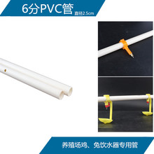 6PVC uˮBֳˮ 1.9LPVC