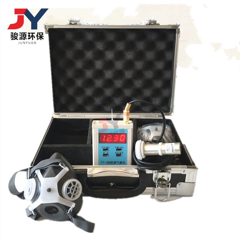 生产厂家 质量保障 FT-1型肺通气量仪 肺通气量测量仪