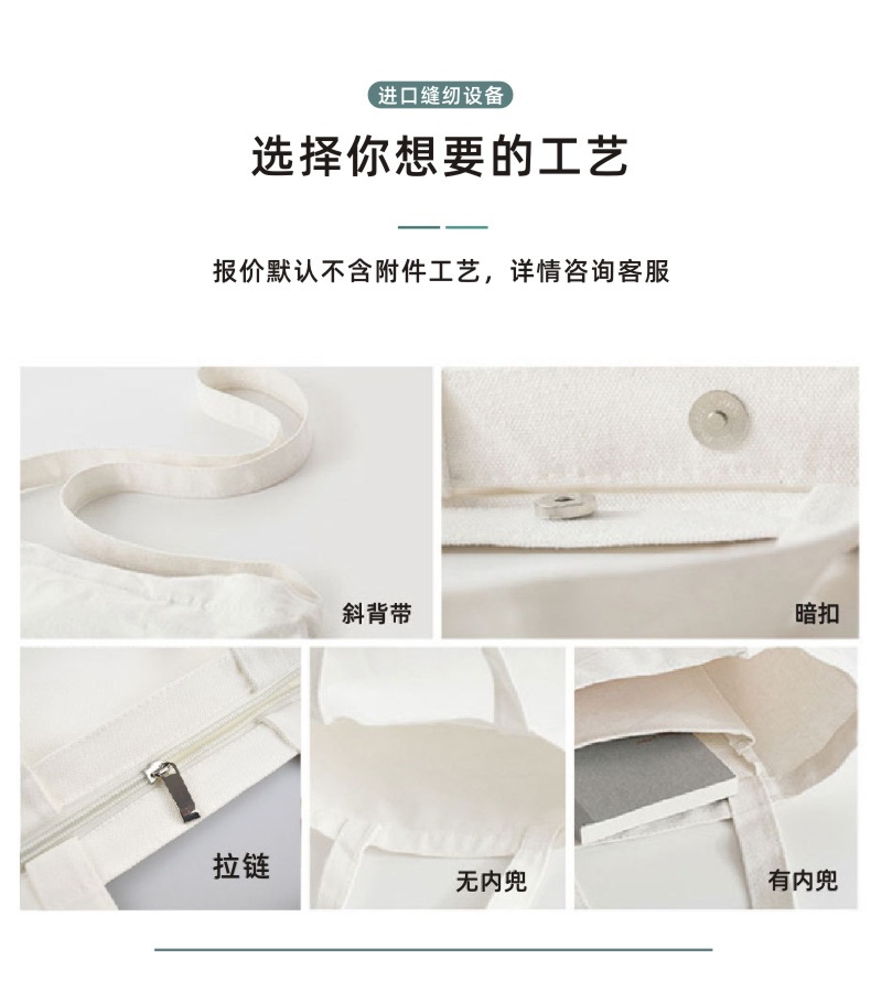 帆布袋棉布袋