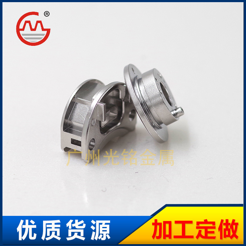 Manufacturer Guangming Powder Metallurgy Stainless Steel Accessories Atomizer Protective Cover Battery Upper and Lower Covers