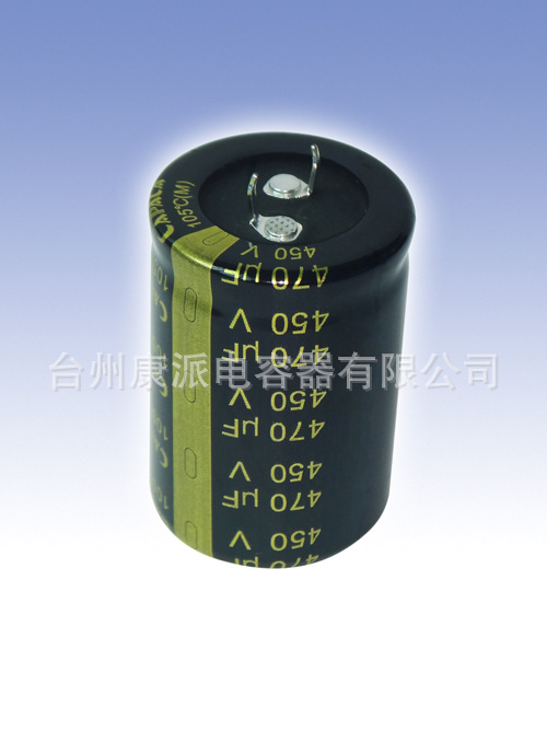 直供变频器厂家电焊机厂家用定制牛角电容高品质直流铝电解电容