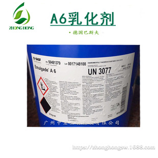 ���l���� a6 �黯��  ����˹�� ֬������-6 ���yƷԭ��