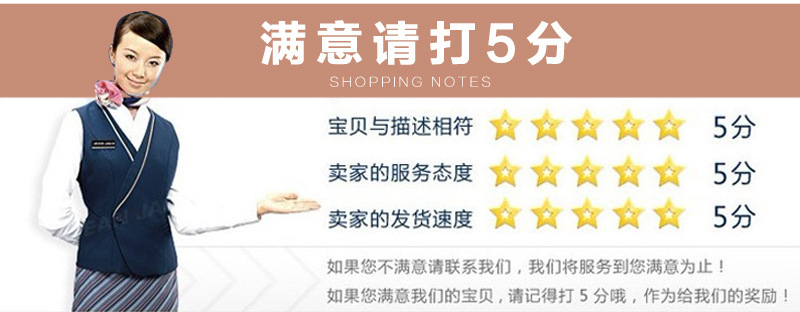 满意打5分