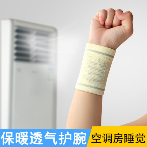 Sports wristbands for women, fitness knitted breathable wristbands for men, scar basketball, table tennis, tennis, badminton, wristbands