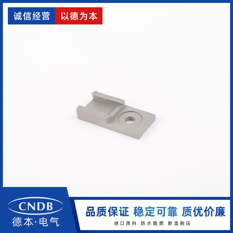 德驰连接器配件 1011-026-0205 全新原装正品 塑料挂件