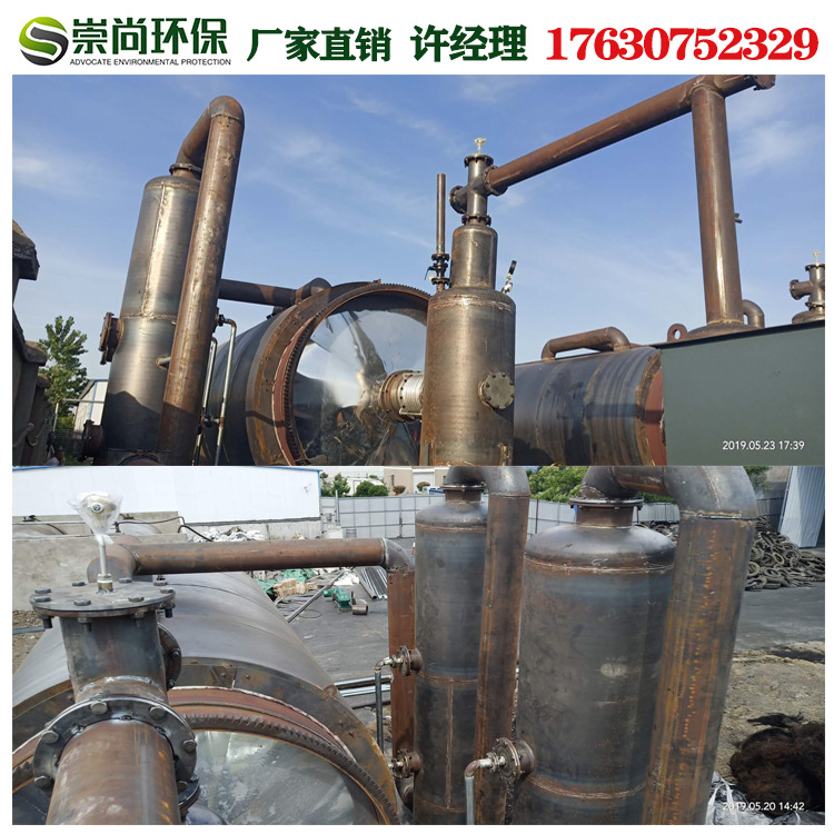 河南轮胎回收炼油 裂解设备 广东废气处理废气处理成套设备
