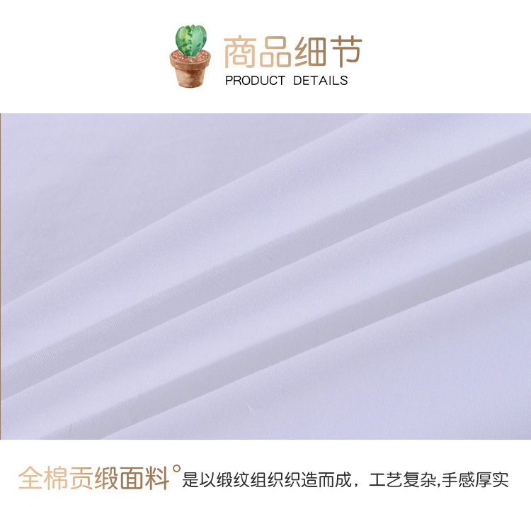 全棉贡缎四件套_09