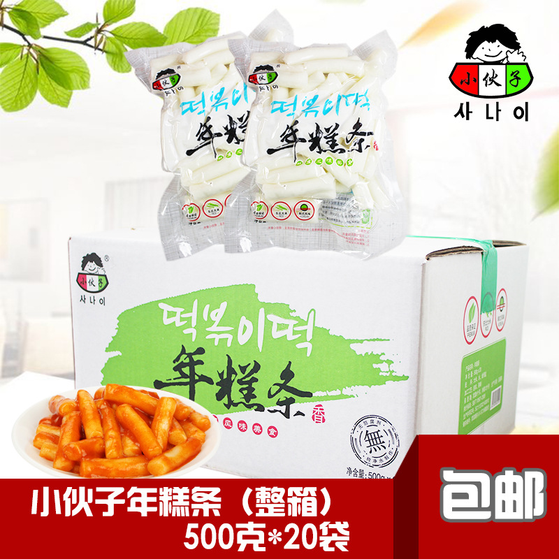 小伙子年糕条500g*20袋韩国辣炒年糕部队火锅年糕年糕条真空装|ru