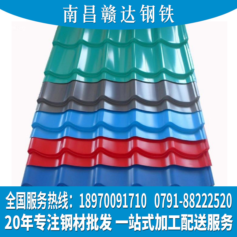 彩钢瓦夹心瓦透明瓦岩棉瓦钢结构厂房用镀锌钢管彩钢瓦镀锌