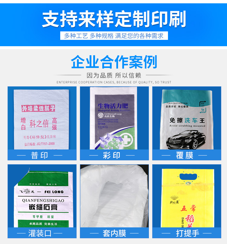 亮白袋子详情_07.jpg