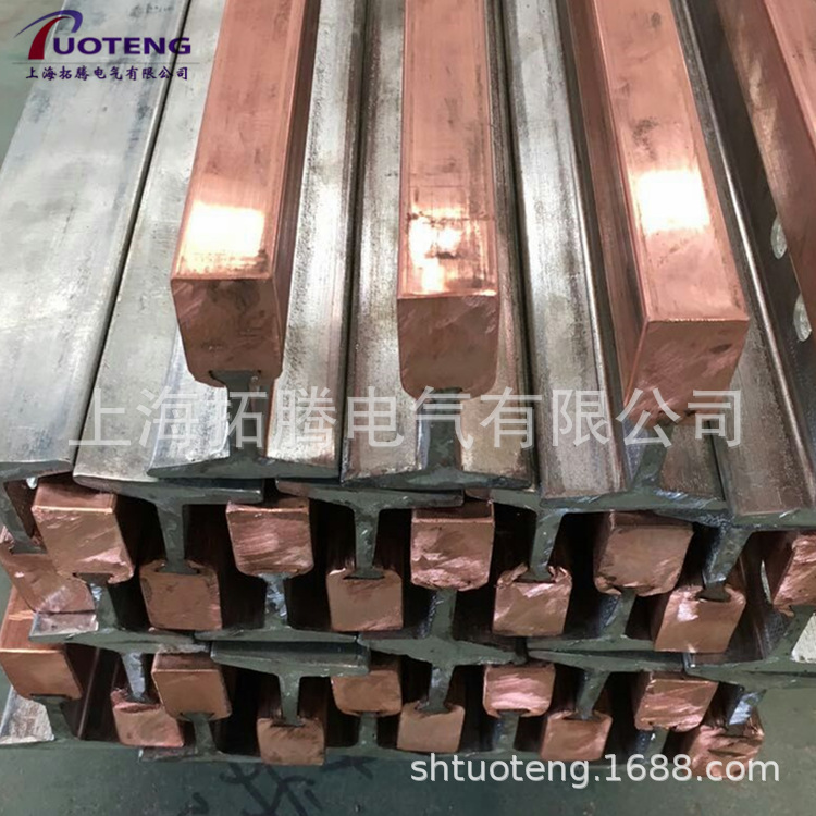 铜刚体滑触线 燕尾槽刚体滑线HXPnL-800A铜滑线  耐高温耐腐蚀