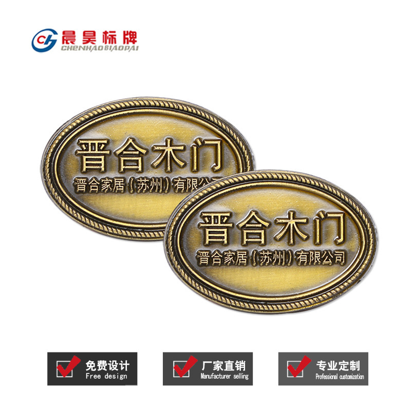 Manufactor customized Kirsite furniture Signage Retro Bronze Nameplate An electric appliance Bump stamping Metal Signage