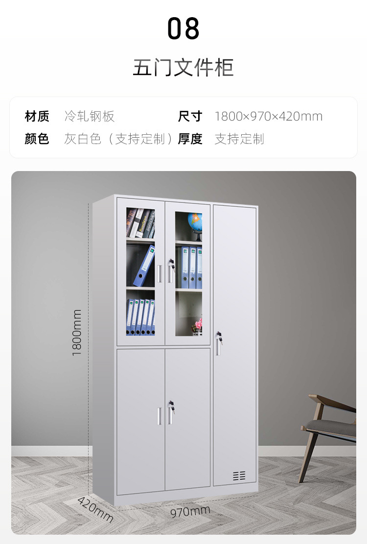 文件柜全系列_20.jpg